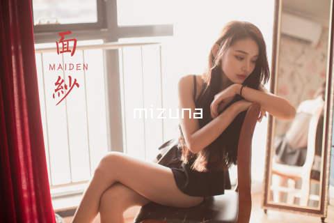 mizuna